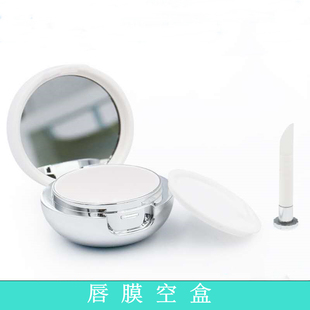 唇膜空盒盒子自带唇刷镜子唇膜盒口红润唇膏分装瓶空瓶子唇膜空罐