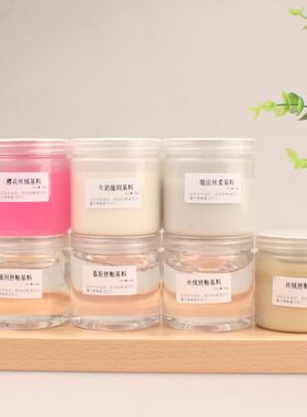 diy手工自制哑光丝绒基料唇釉