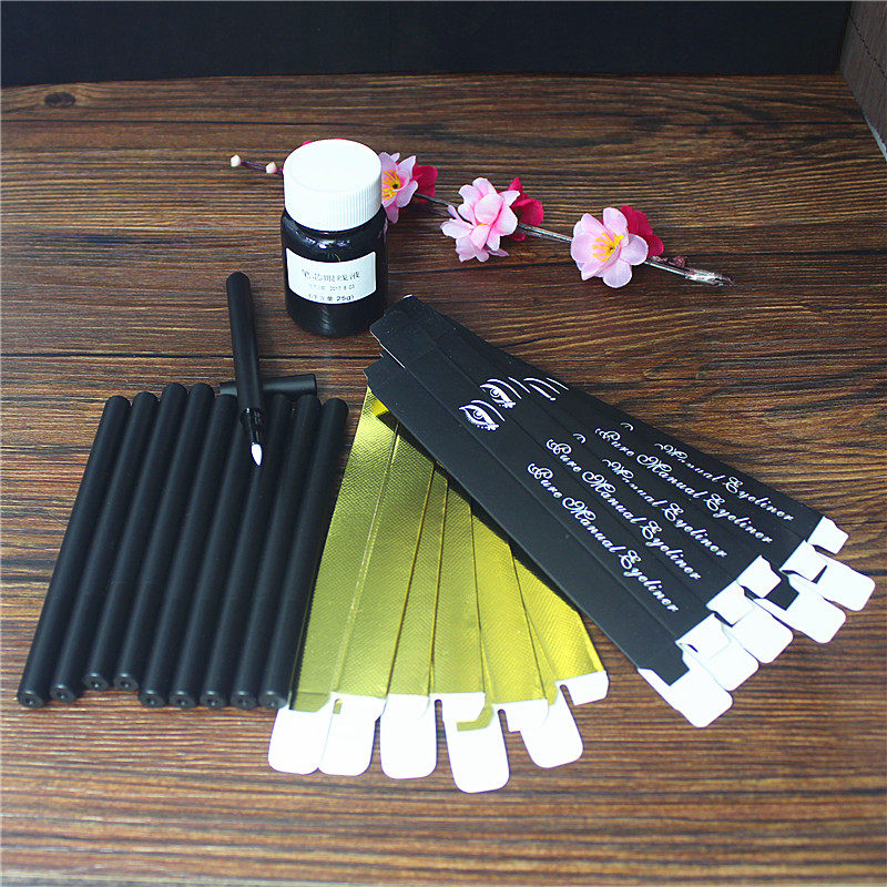 眼线笔材料套装 手工diy眼线笔 眼线液原料 半成品防水速干不晕染