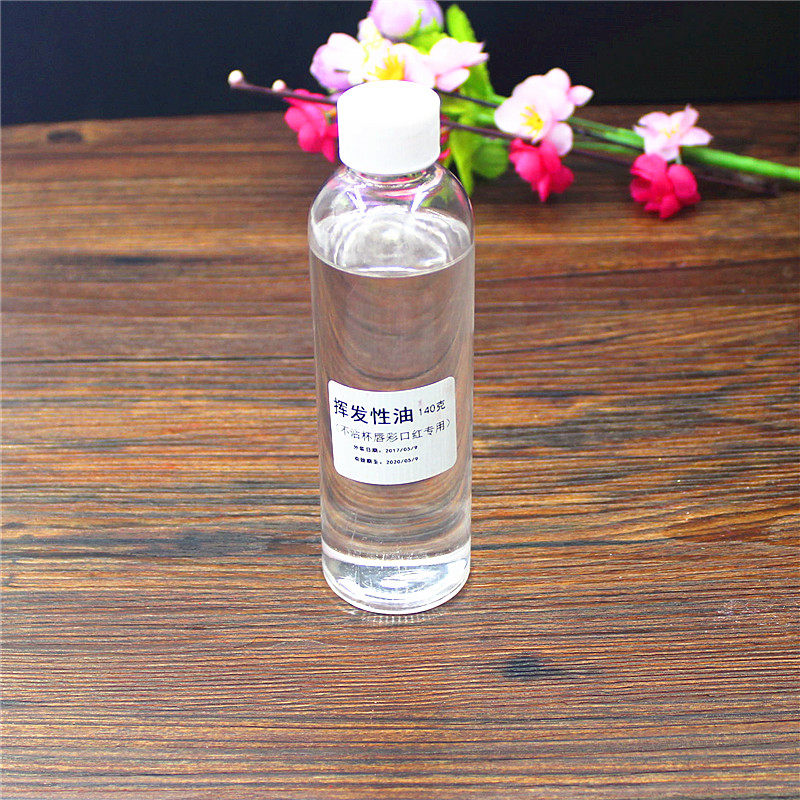 彩妆diy原料 手工口红diy原料 不沾杯唇彩 唇釉 口红用 挥发性油