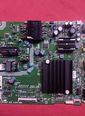 原装海信55V1F-R主板RSAG7.820.11507(BOM11)屏HD550Y1U51-T0L5B3