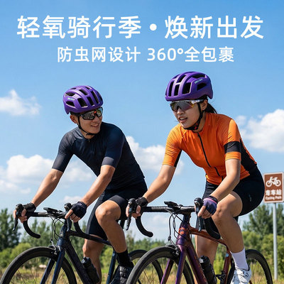 bikeboy骑行头盔全包裹外壳