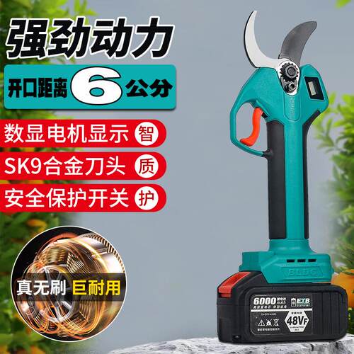 电动树枝剪果树剪充电剪子园林园艺修剪机电池修枝剪刀