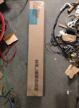 美的空调KFR-23GA 贯流风轮12100102000058 长54厘米