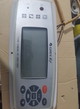 格力空调拆机  显示板30544036  4B53D 无剪线