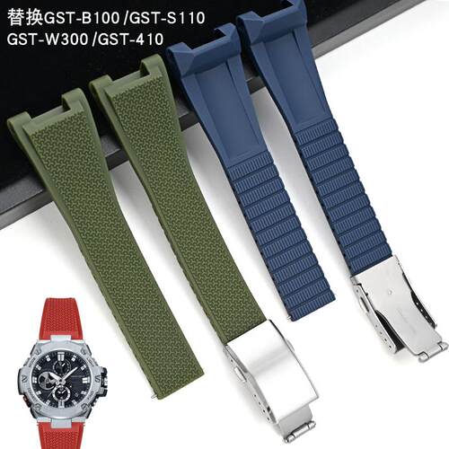 适配卡西欧gstb100表带316精钢连体扣钢铁之心gst-w300/130/210g