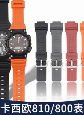 配卡西欧aqs810w表带sgw300h/400/500/200/AE1200/1300/W216H表带