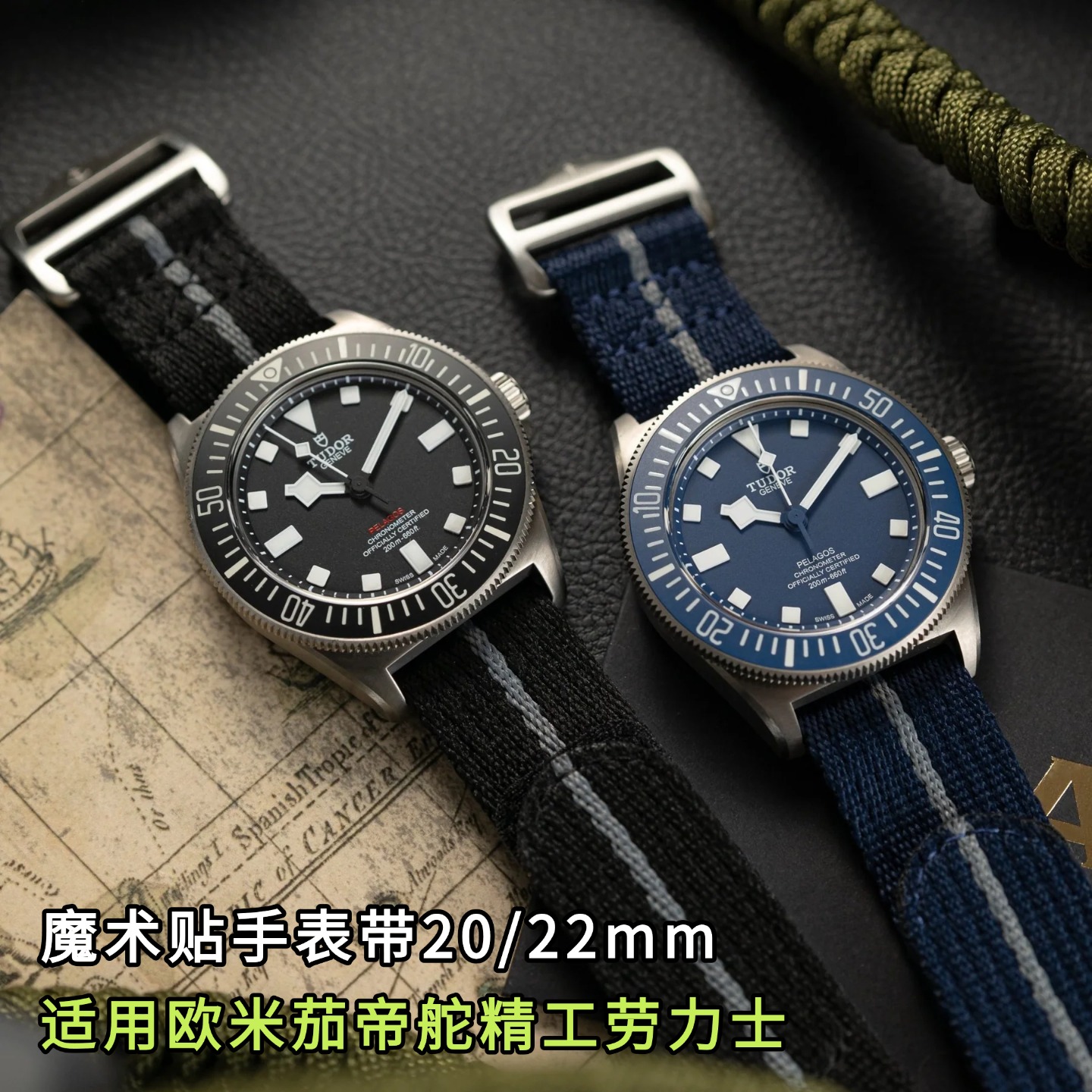 魔术贴表带20/22mm加长款尼龙