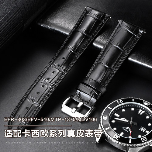 耐磨柔软双面真皮表带手表带真皮