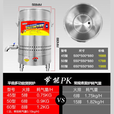 腾燃商用燃气节能45 50型无风机平底煮面炉机 煮粥烧水煲汤卤水锅