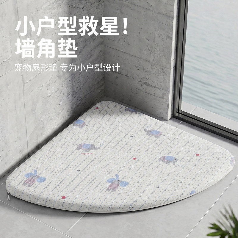 蓝白格子扇形宠物窝垫可水洗透气款猫狗通用睡垫四季通用舒适软垫