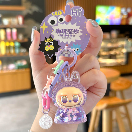 可爱拉布布流沙钥匙扣卡通书包挂件礼品入油钥匙链潮玩夜光情侣款