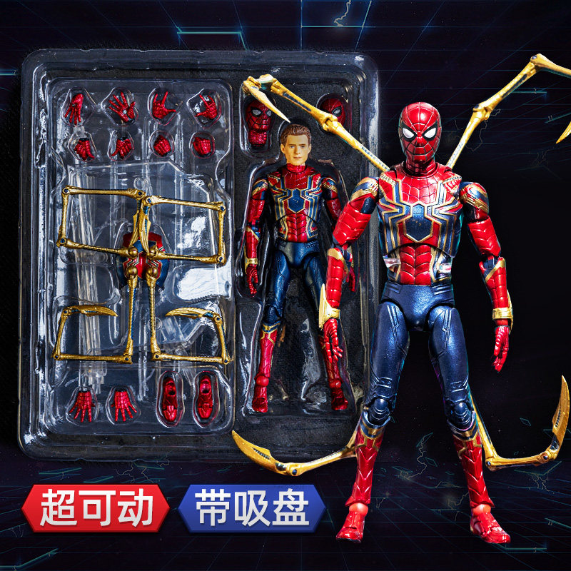 国产漫威复联真人头雕版MAFEX081钢铁蜘蛛侠可动手办模型玩具摆件