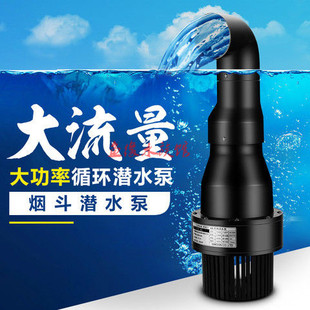 锦鲤鱼池循环泵 100W 大型 75W 150W 潜水泵50W 鱼池水泵AK大流量