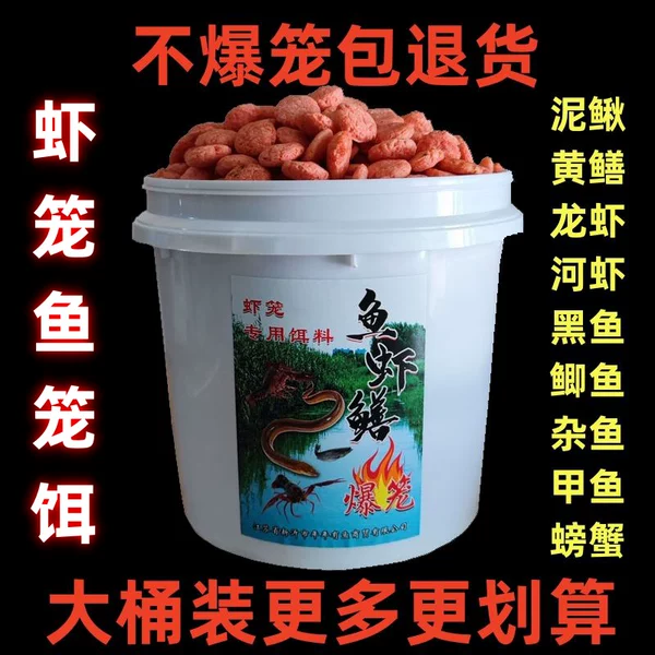 Товары от 骆马湖渔夫