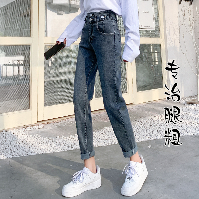 Real shot 1626 high waist jeans women's straight tube loose spring and autumn holes super thin radish Harun daddy pants