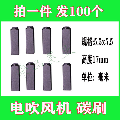 火之凤电吹风机碳刷理发店进口