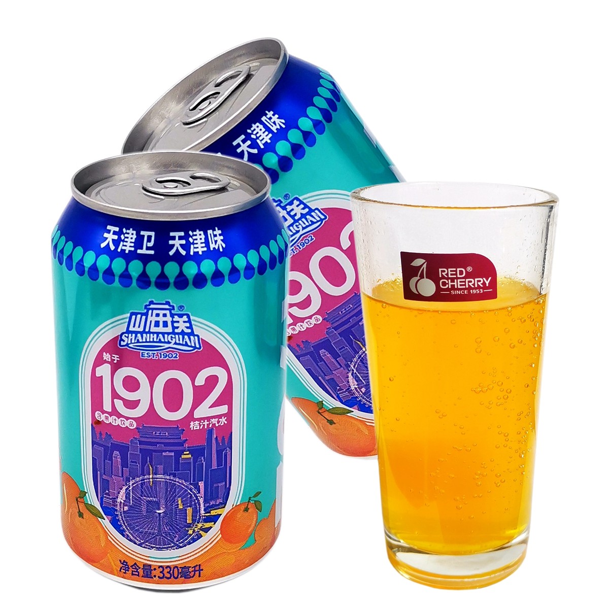山海关桔汁汽水330ml*6听童年怀旧碳酸果饮料夏季易拉罐包装饮品