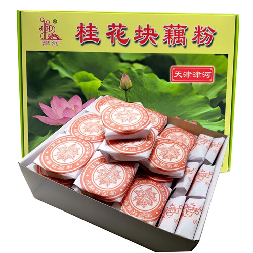 津河桂花块藕粉老味道冲饮代餐羹