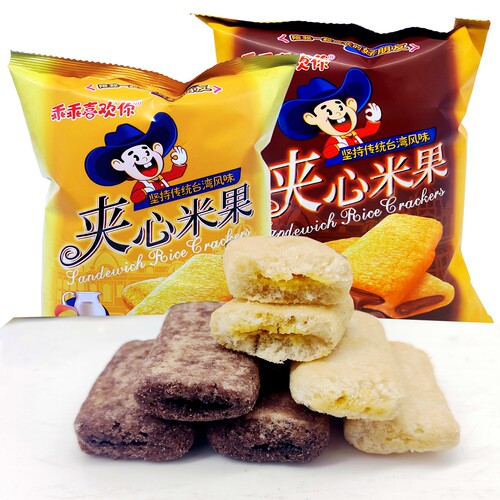 乖乖夹心米果巧克力味鸡蛋牛奶味