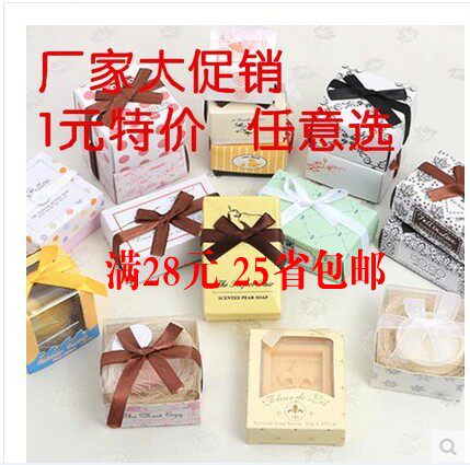 香皂婚宴开业实用小礼品