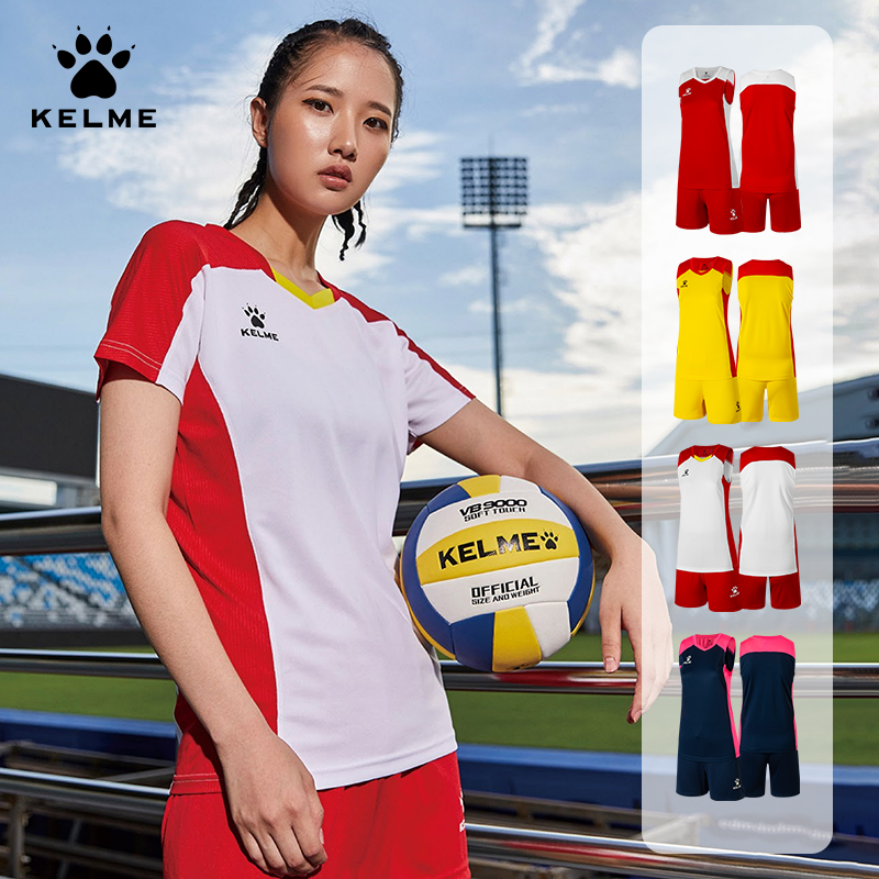 卡尔美KELME篮球运动服套装女