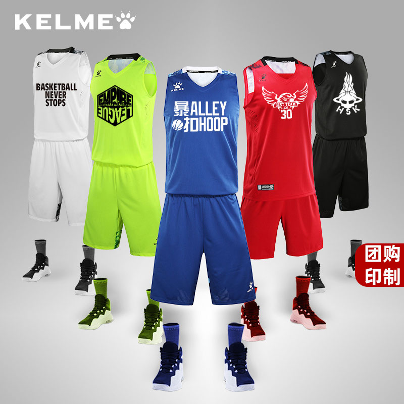 背心大学生篮球服套装