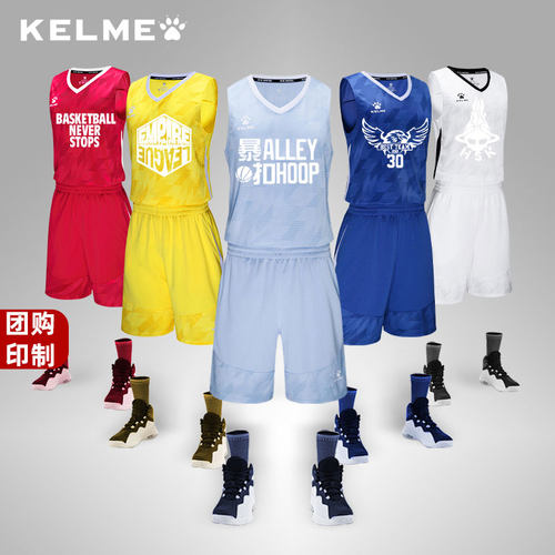 套装印字篮球队服队服团购定制