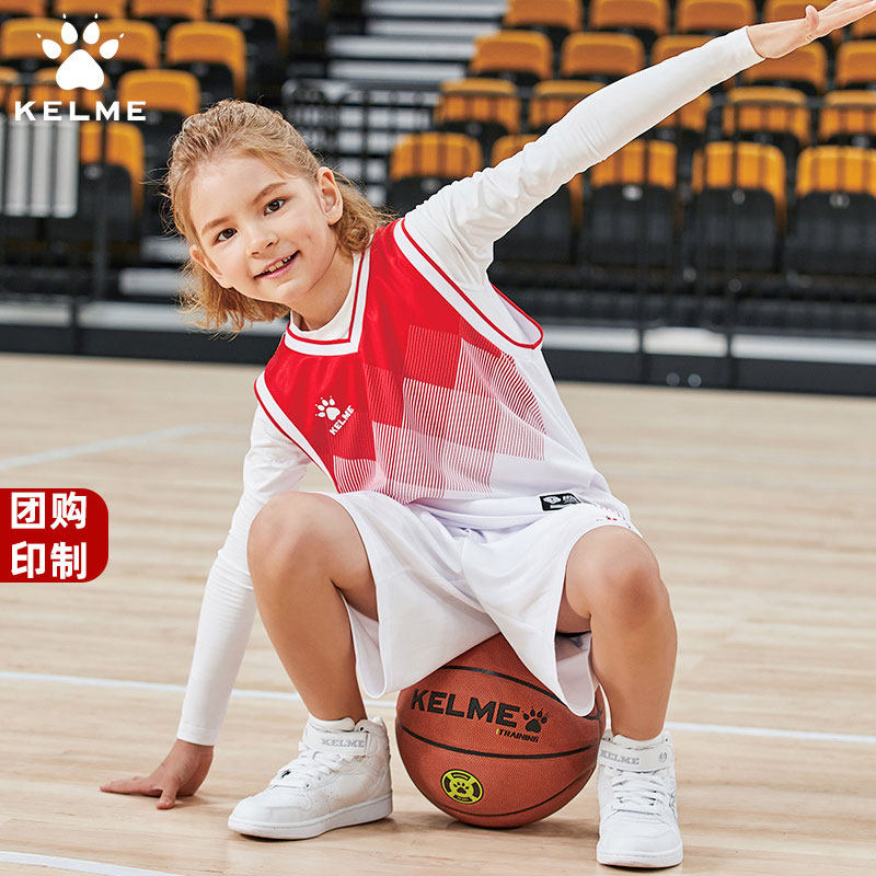 KELME卡尔美儿童篮球服套装运动训练两件男女童夏团队订制球衣,运动/瑜伽/健身/球迷用品,篮球服,淘宝优惠券,粉丝福利购,淘宝优惠卷