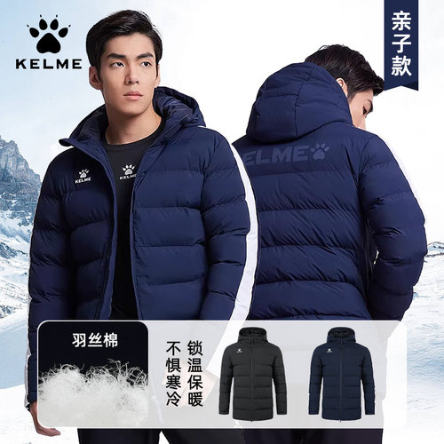 KELME/卡尔美棉服外套