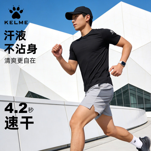 卡尔美健身训练服半袖运动t恤