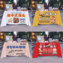 饰台布网红广告布 手工包子馒头摆摊桌布早餐小吃夜市街边招牌装
