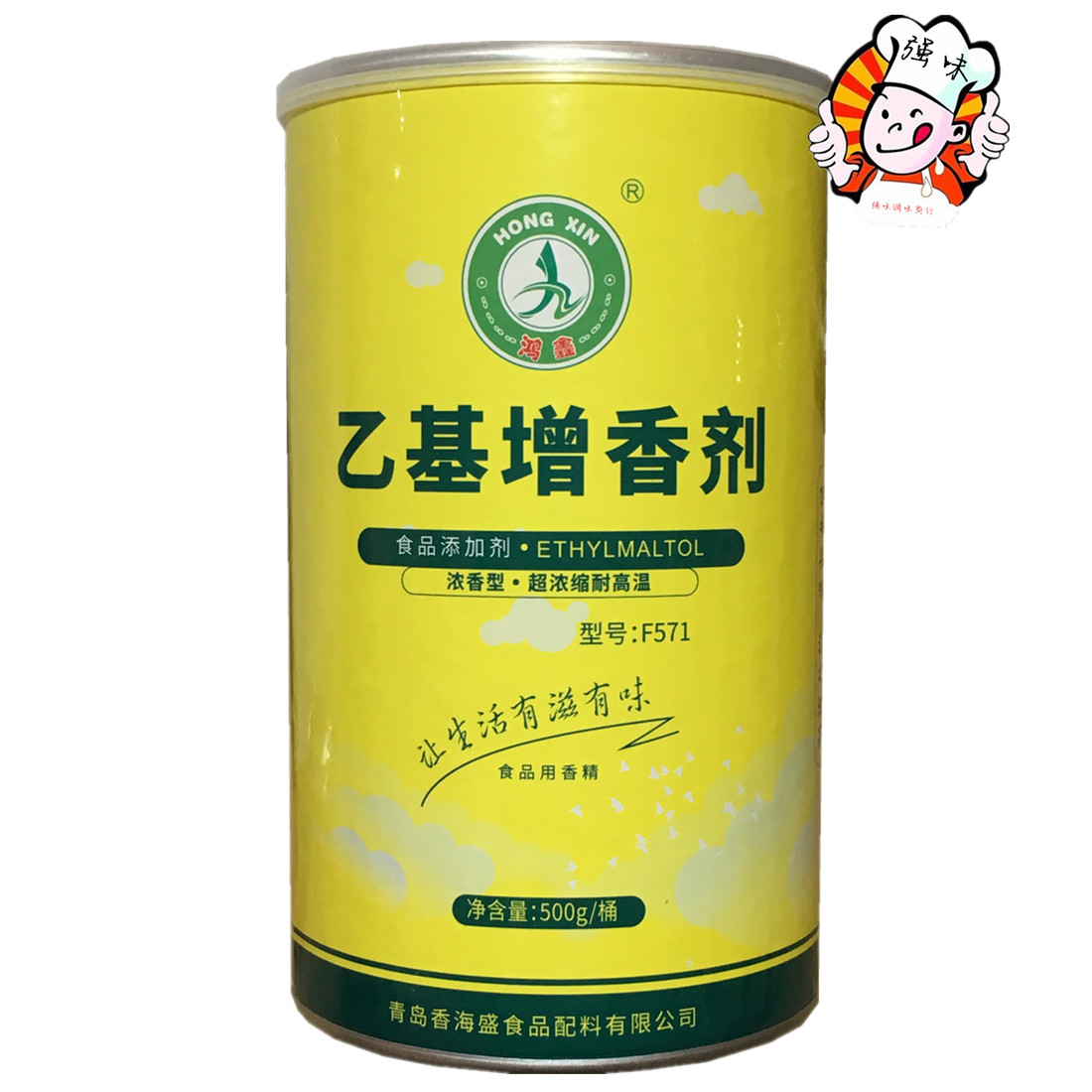 香海盛鸿鑫乙基麦芽酚500g浓香型增香剂耐高温去腥增香卤菜火锅