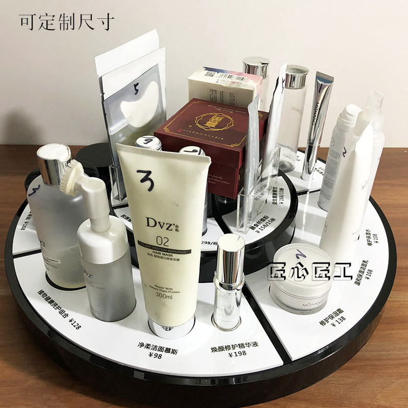 英树货架麦吉丽圆形展架周小白品牌亚克力金色多层旋转展示架摆台