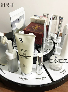 英树圆形亚克力展示架
