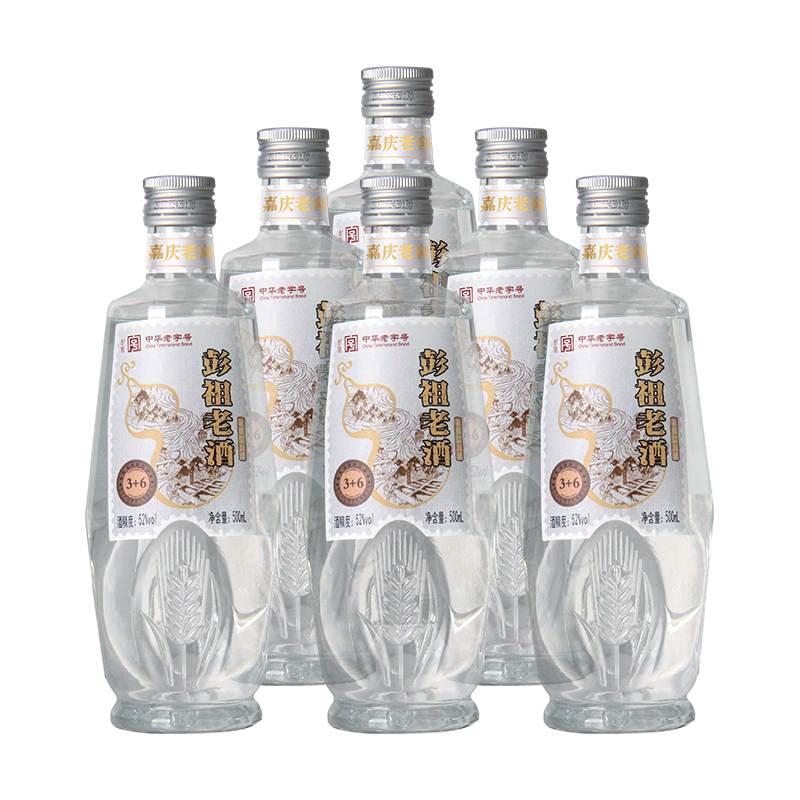 四川八百寿彭祖老酒52度浓香型白酒500ml*6瓶固态发酵粮食酒整箱