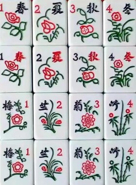 皇健花牌皇冠花牌自动机
