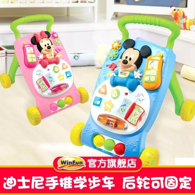 迪士尼婴儿学步车防o型腿防侧翻音乐宝宝音乐手推车二合一可折叠