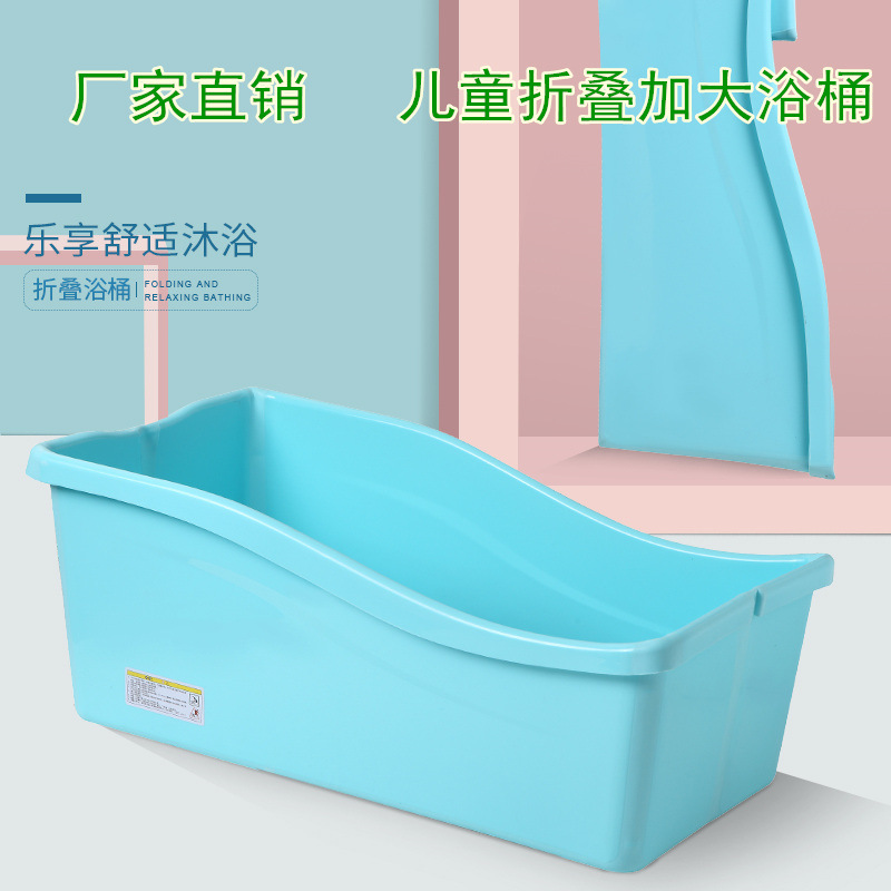 婴儿便携折叠沐浴桶洗澡盆