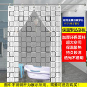 长方形浴帐加大加厚冬天洗澡保温浴罩保暖浴罩浴缸罩冬季 洗澡家用