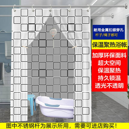 长方形浴帐加大加厚冬天洗澡保温浴罩保暖浴罩浴缸罩冬季洗澡家用