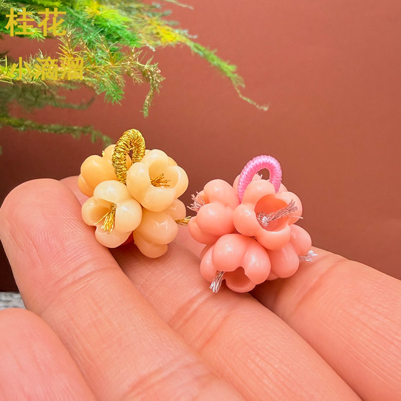 优化粉贝桂花提溜文玩隔珠配饰