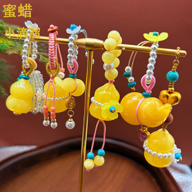 国风蜜蜡葫芦串珠手工手机挂链