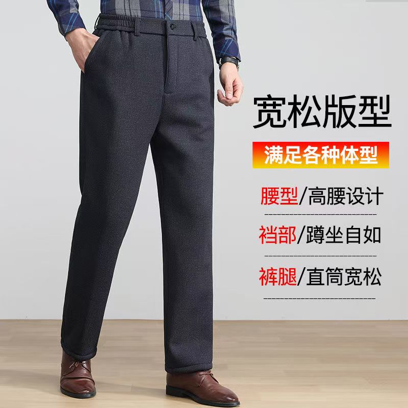 冬季加绒加厚款中老年人棉裤