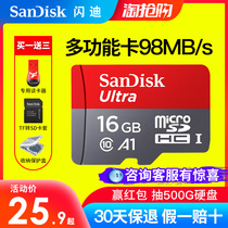 SanDisk 16g memory card class10 memory SD card high speed dash cam TF Card 16g mobile memory card