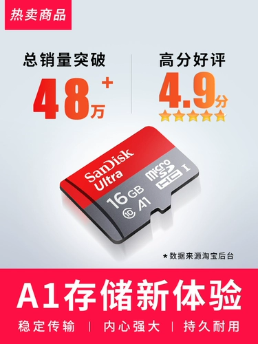 Sandisk, Tom Ford, карта памяти, высокоскоростной регистратор, хранилище, 16G, 16G