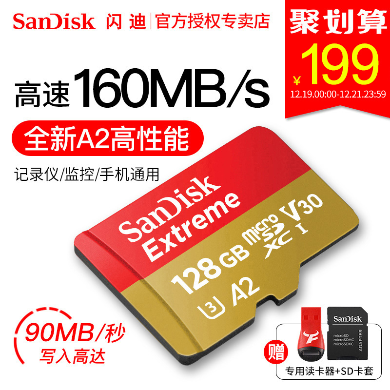 128G