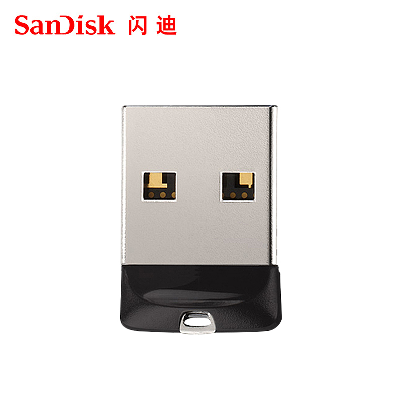 sandisk闪迪u盘8g车载cz33小优盘