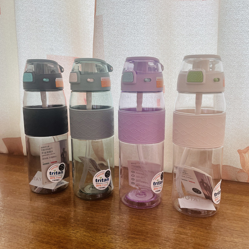 Tritan塑料大容量弹盖吸管杯隔热耐热防滑双饮杯学生成人儿童水杯,餐饮具,吸管杯,淘宝优惠券,粉丝福利购,淘宝优惠卷