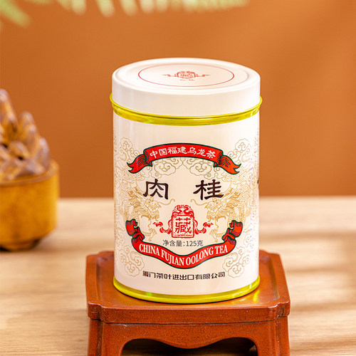 中茶海堤茶叶旗舰店乙巳年款红印系列肉桂茶乌龙茶岩茶125g